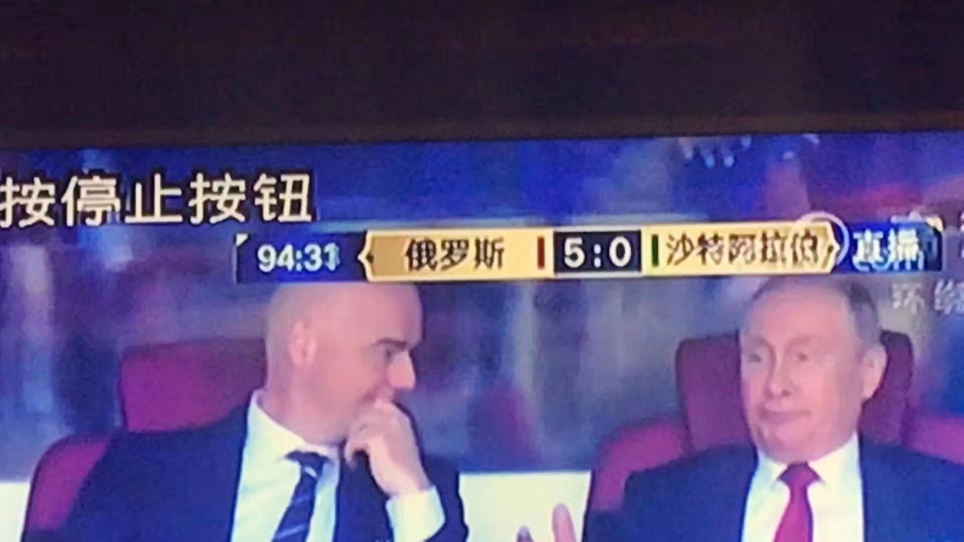 看世界杯决赛的过程,看世界杯伊朗和美国比赛现场