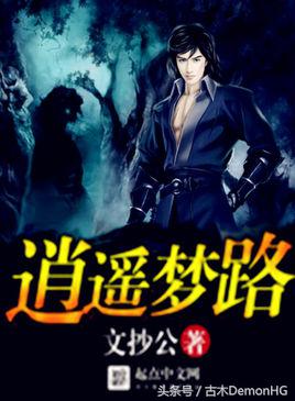 人气最高的修真类小说,不出名但耐看网络小说推荐