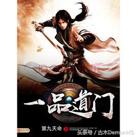 人气最高的修真类小说,不出名但耐看网络小说推荐