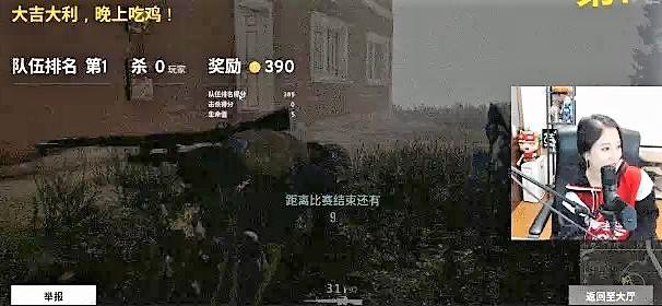 绝地求生孤存卡点,绝地求生孤存现在怎么样