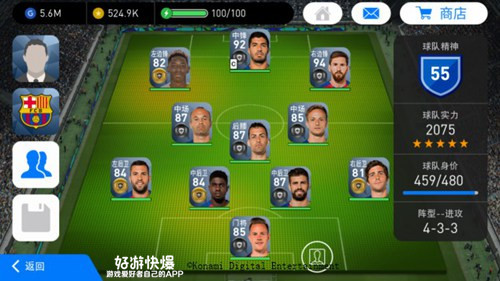 实况足球世界杯精选推荐最新版本,实况足球2019世界杯决赛