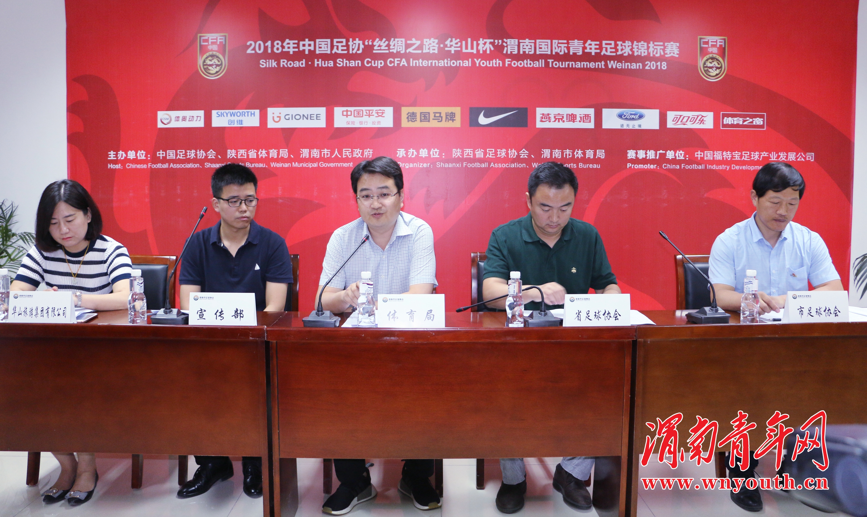 渭南青少年足球联赛比赛,2018渭南国际青年足球锦标赛