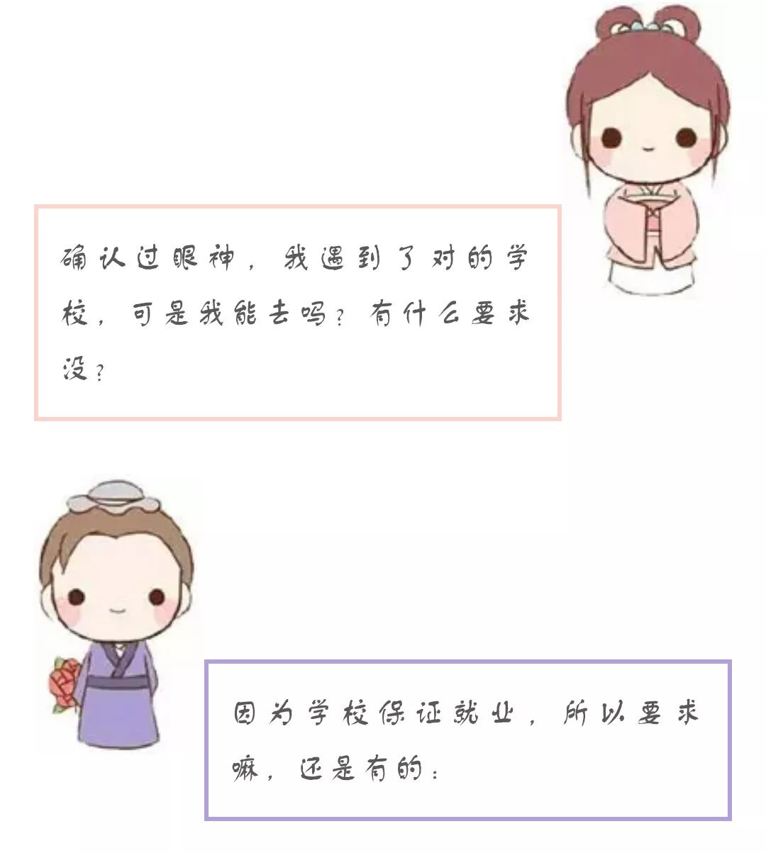 平凉初高中毕业生看过来！真扶贫，新能源交通学院在行动！