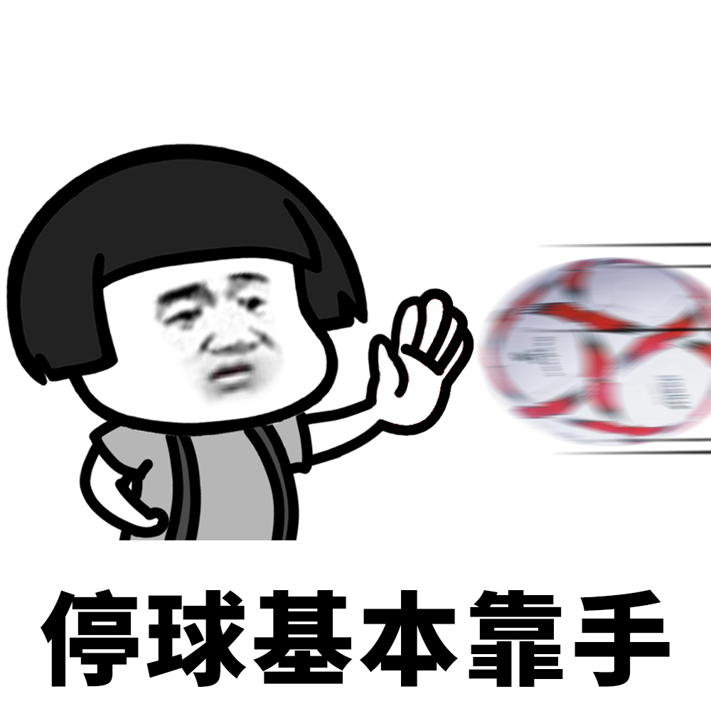 emoji表情世界杯,表情大赛什么时候开始