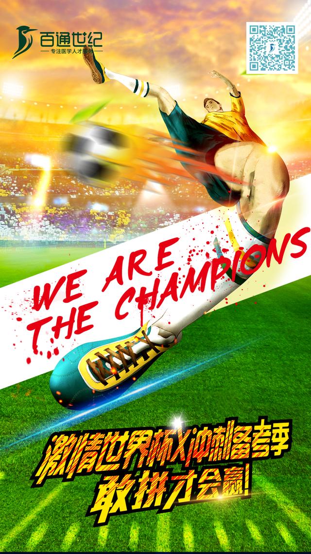 世界杯在线直播观看,手机壁纸肖战