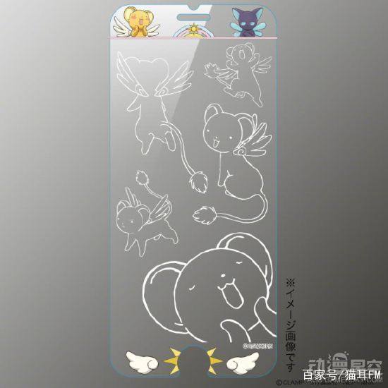 魔卡少女樱卡膜推荐,魔卡少女樱的相关产品