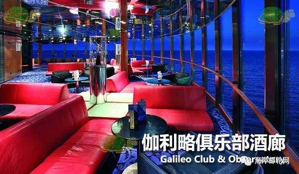 歌诗达大西洋邮轮攻略,歌诗达邮轮经典号简介