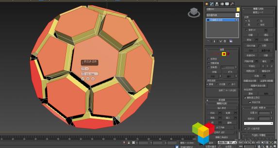 3dmax足球建模讲解,3dsmax怎么做欧洲杯