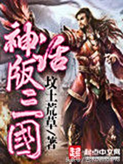 100%热门爆款小说,100部必看经典爽文