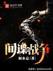 十大最热爽文,100%热门爆款小说