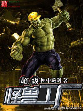 十大最热爽文,100%热门爆款小说