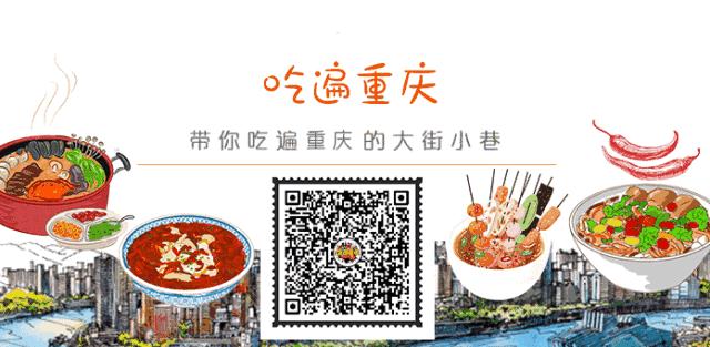 我要回杨家坪！因为这里的蒸汽石锅鲜椒鱼，让我……