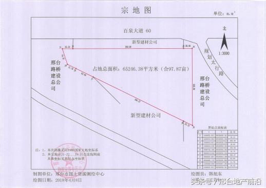 邢台碧桂园最新地块,邢台七里河碧桂园片区