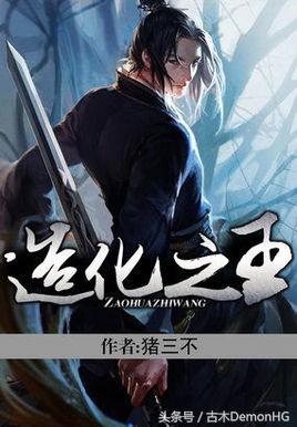 十大最热爽文,100%热门爆款小说