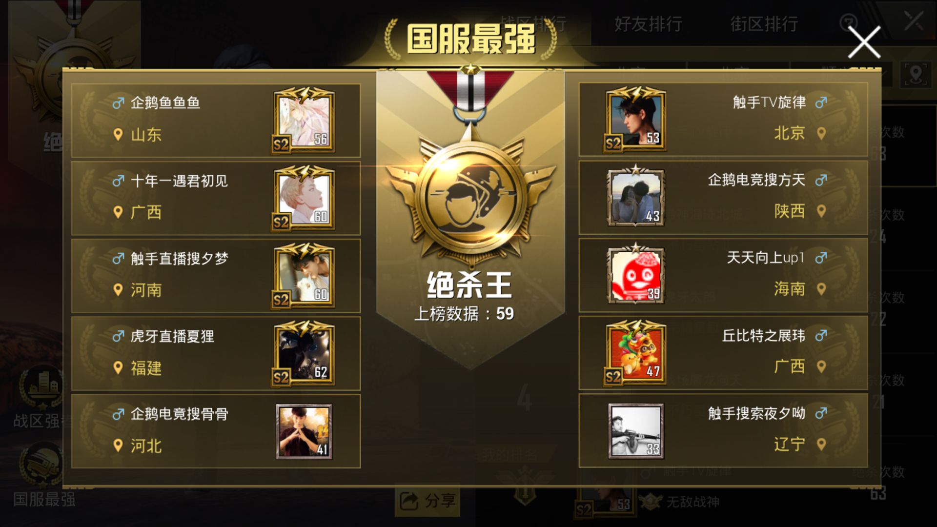 刺激战场不求人一挑五29杀吃鸡,刺激战场单局15杀吃鸡