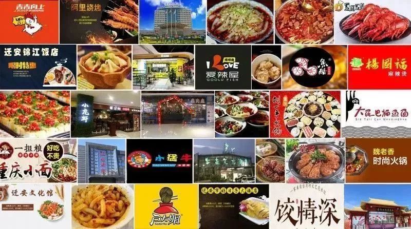 迁安又双叒叕火了！千份霸王餐急寻主人！从天而降惊爆福利