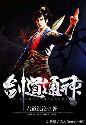 十大最热爽文,100%热门爆款小说