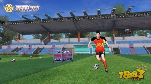 荒野行动绿茵嘉年华,荒野行动绿茵对决