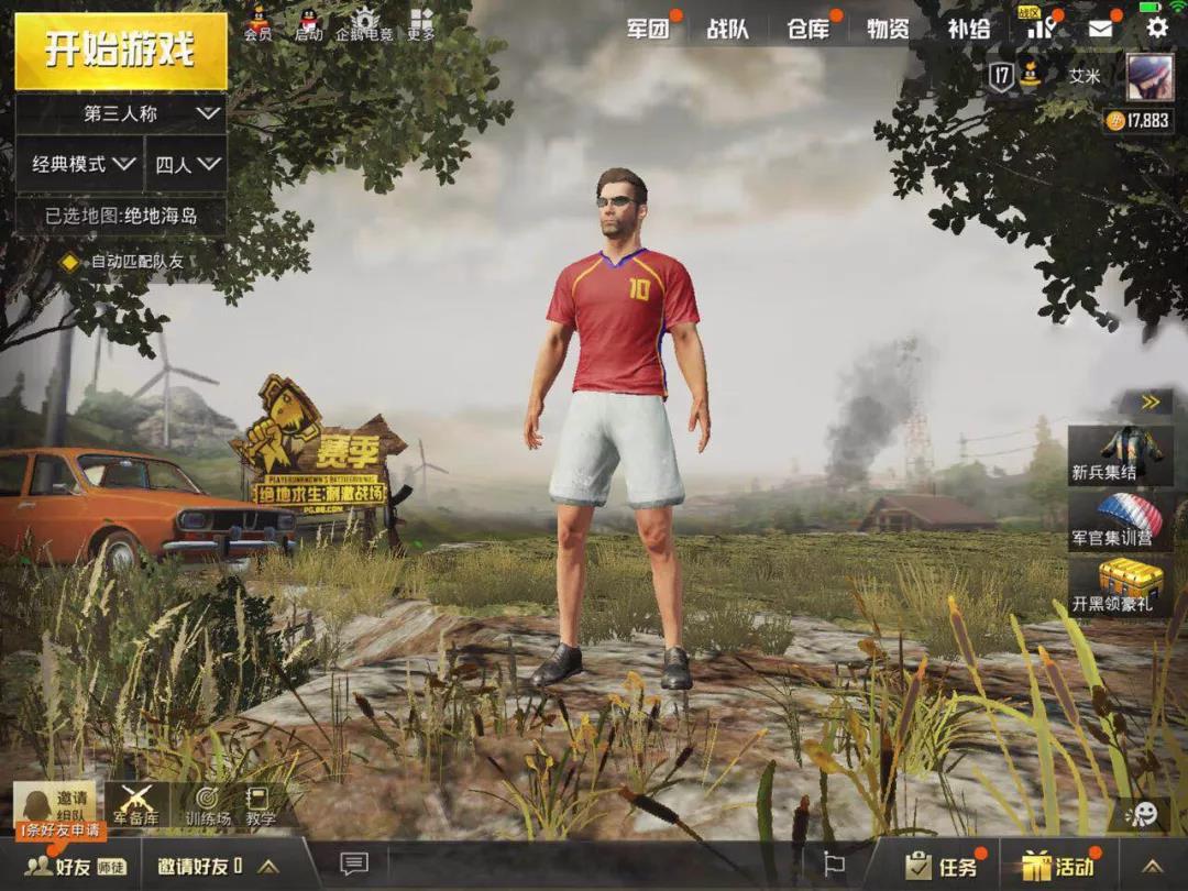 这次的世界杯对球迷最“友好”，但这次腾讯、暴雪都不蹭热点了！