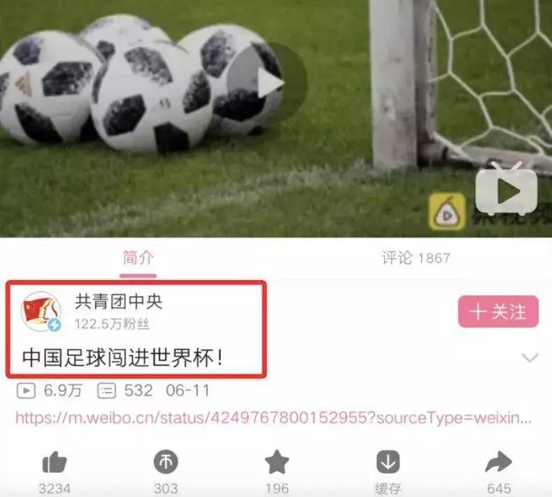 中国足球进不了世界杯吗,中国足球冲不出世界