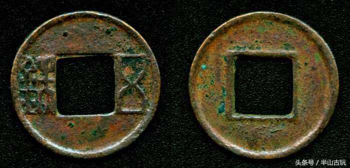 一枚五帝钱价值多少,真正的五帝钱到底值多少钱