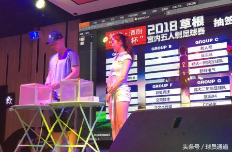 世界杯喝啤酒比赛吃什么,世界杯踢球喝酒