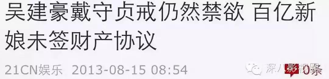 吴建豪离婚后生活,吴建豪离婚后的样子