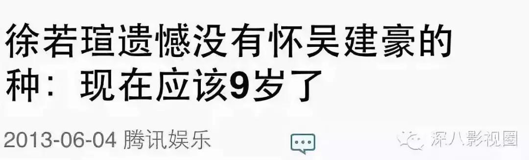 吴建豪离婚后生活,吴建豪离婚案例