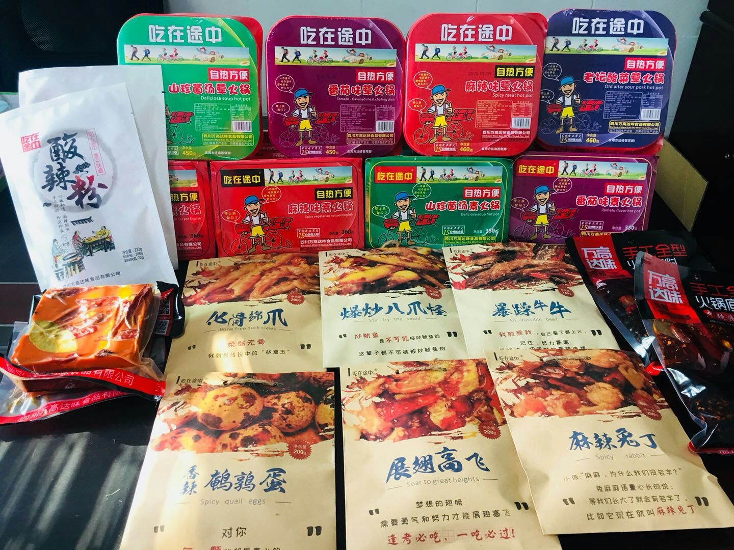 当代“懒人”催生自热方便食品百亿商机，你我都可以参与这场盛宴