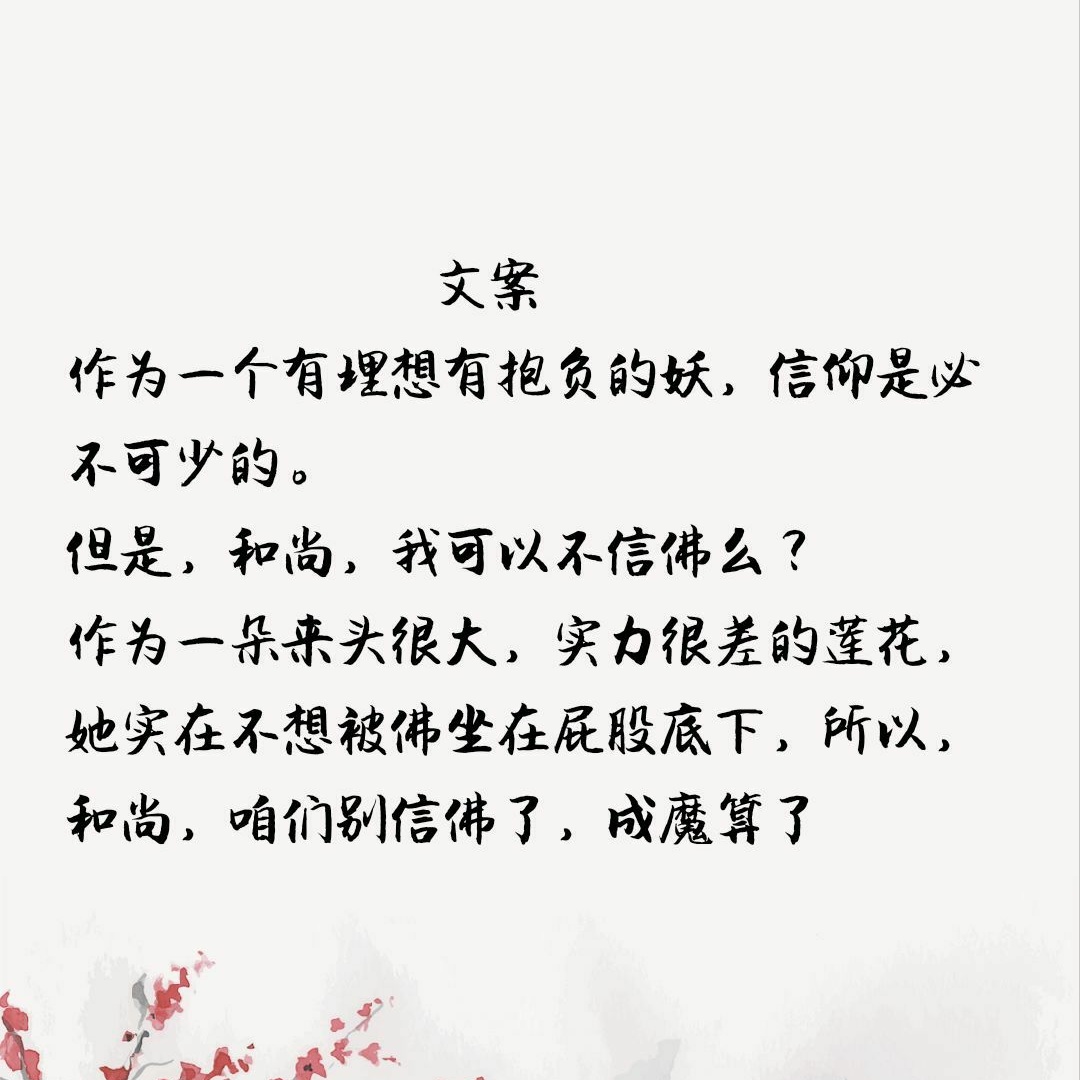 男主是和尚的修仙小说推荐,男主是和尚的小说在线阅读