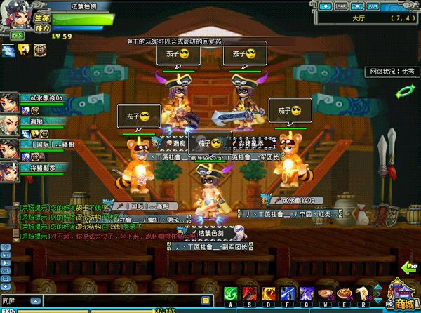 想起来都是回忆,曾经可以在qq点亮游戏标识的游戏