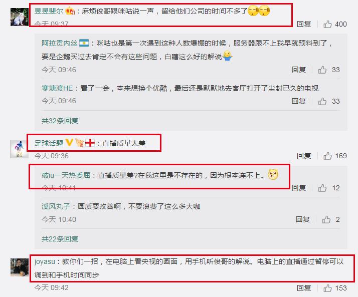 咪咕最新视频,咪咕视频再回首