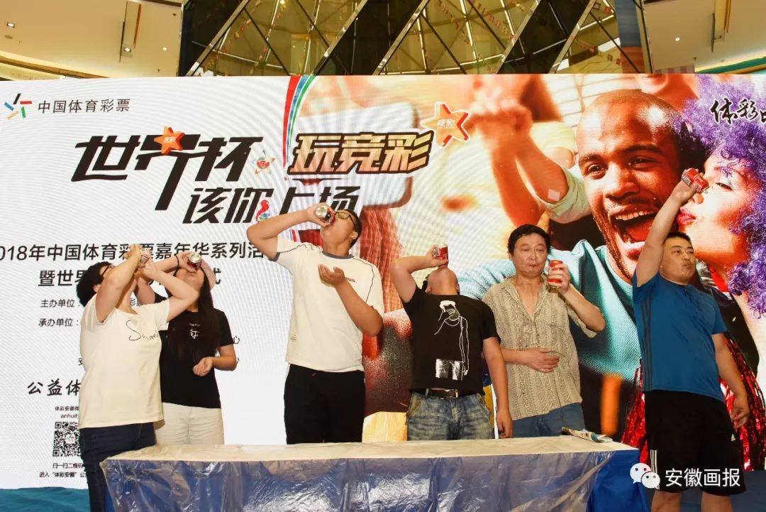 关于世界杯的画报,世界杯足球赛画报