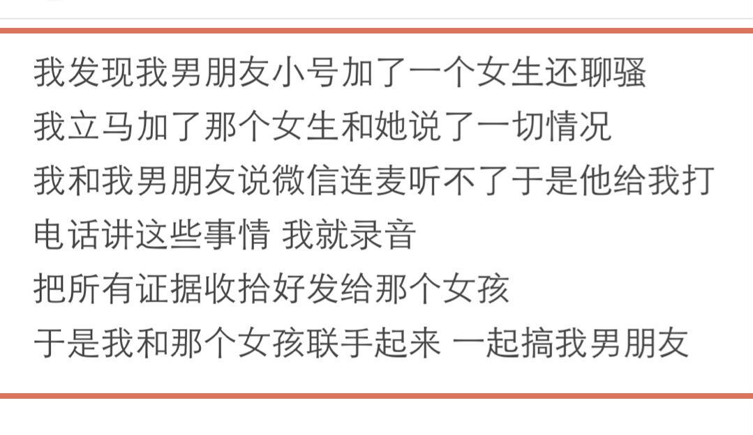 咋报复一个有心机的女人,如何整治骗钱骗感情渣男