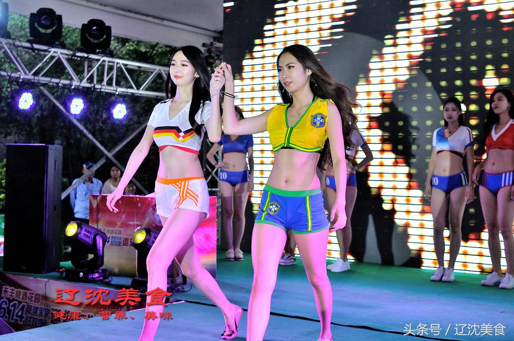 沈阳球迷嘉年华,沈阳世界杯观赛