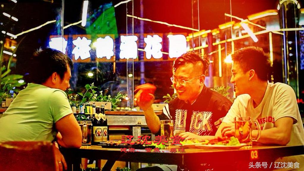 世界杯开幕球迷狂欢,世界杯预选赛沈阳足球现场球迷