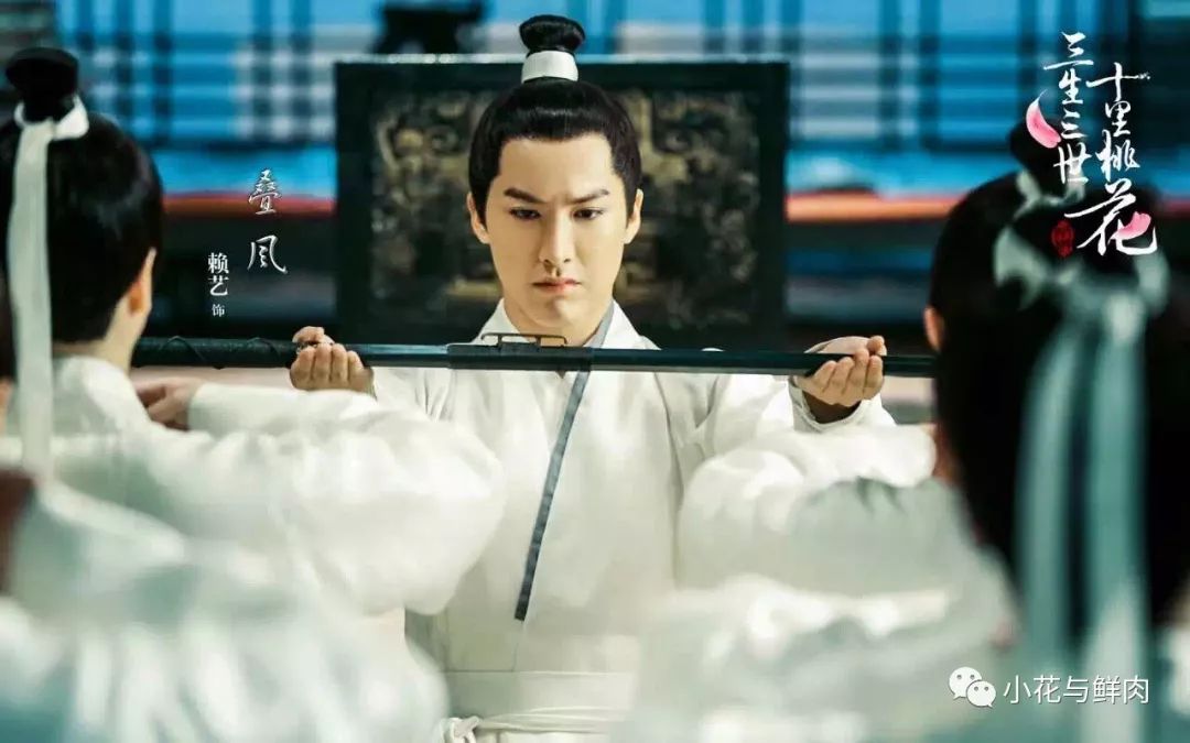 赖艺扶摇里的宗越,扶摇里宗越爱齐韵吗