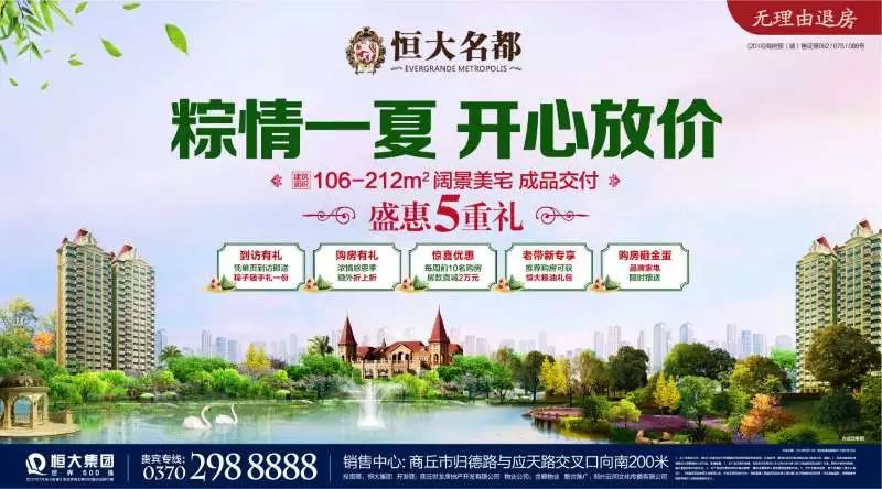 招聘｜年薪最高十万+诚聘电商客服！有能力，你就来！