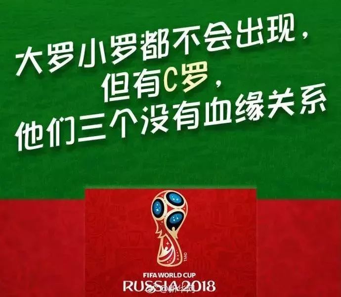 世界杯球迷伪知识,2022世界杯伪球迷知识问答