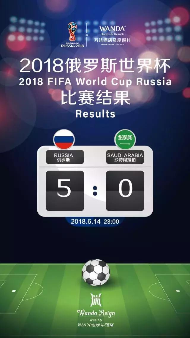 武汉万达瑞华酒店十周年活动,万达瑞华酒店武汉活动