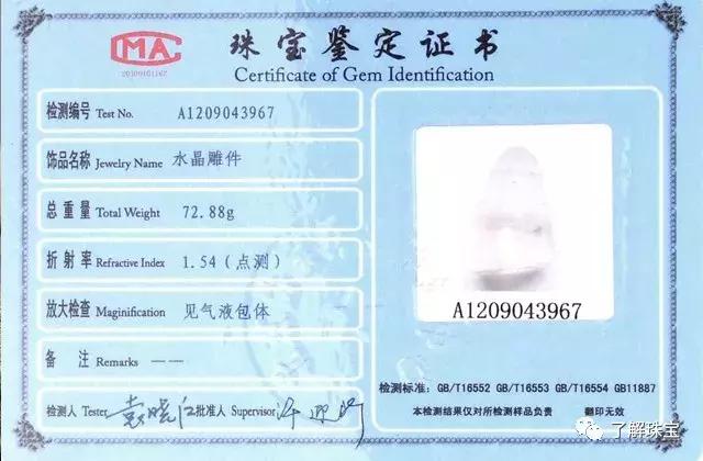 最昂贵的十大水晶品牌图片,很便宜的水晶假不假