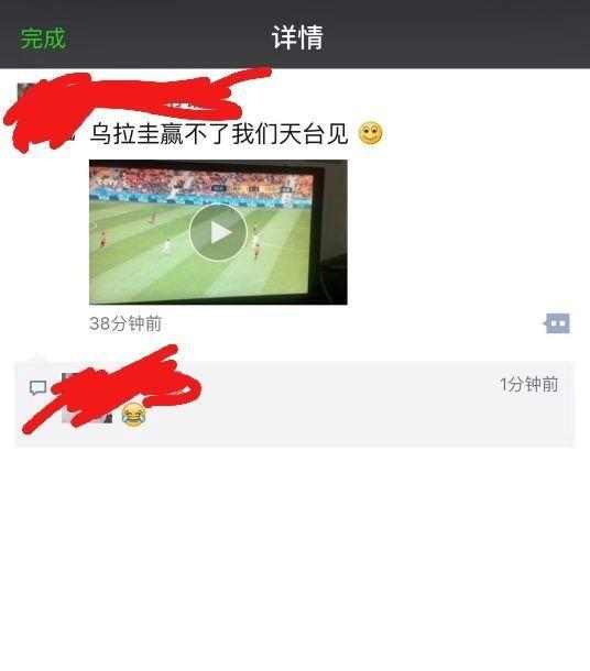 世界杯埃及0:1乌拉圭,球迷险些跳楼,幸好乌拉圭在89分钟进球!
