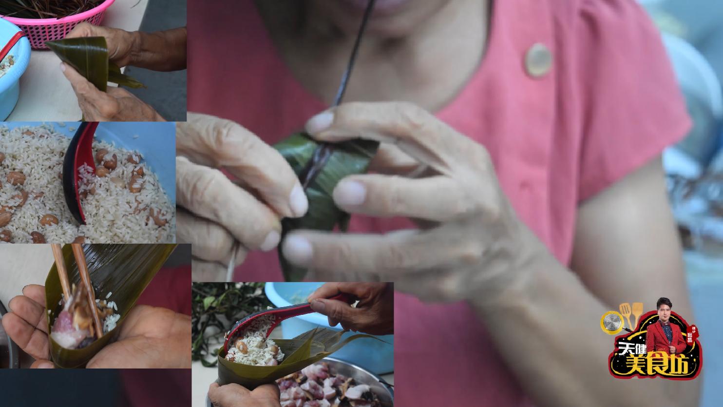 端午节美食粽子怎么包,端午美食包粽子教程