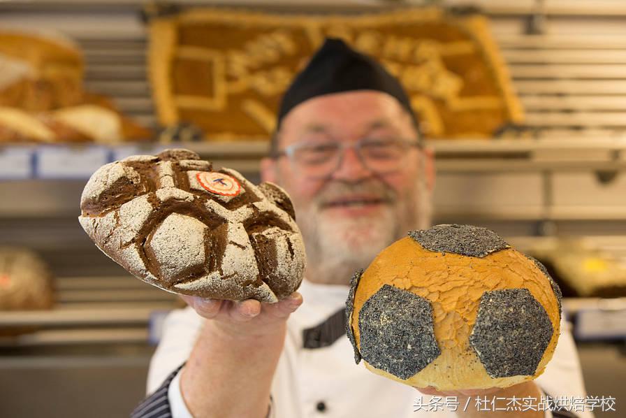 德国烘焙面包师,德国烘焙大师
