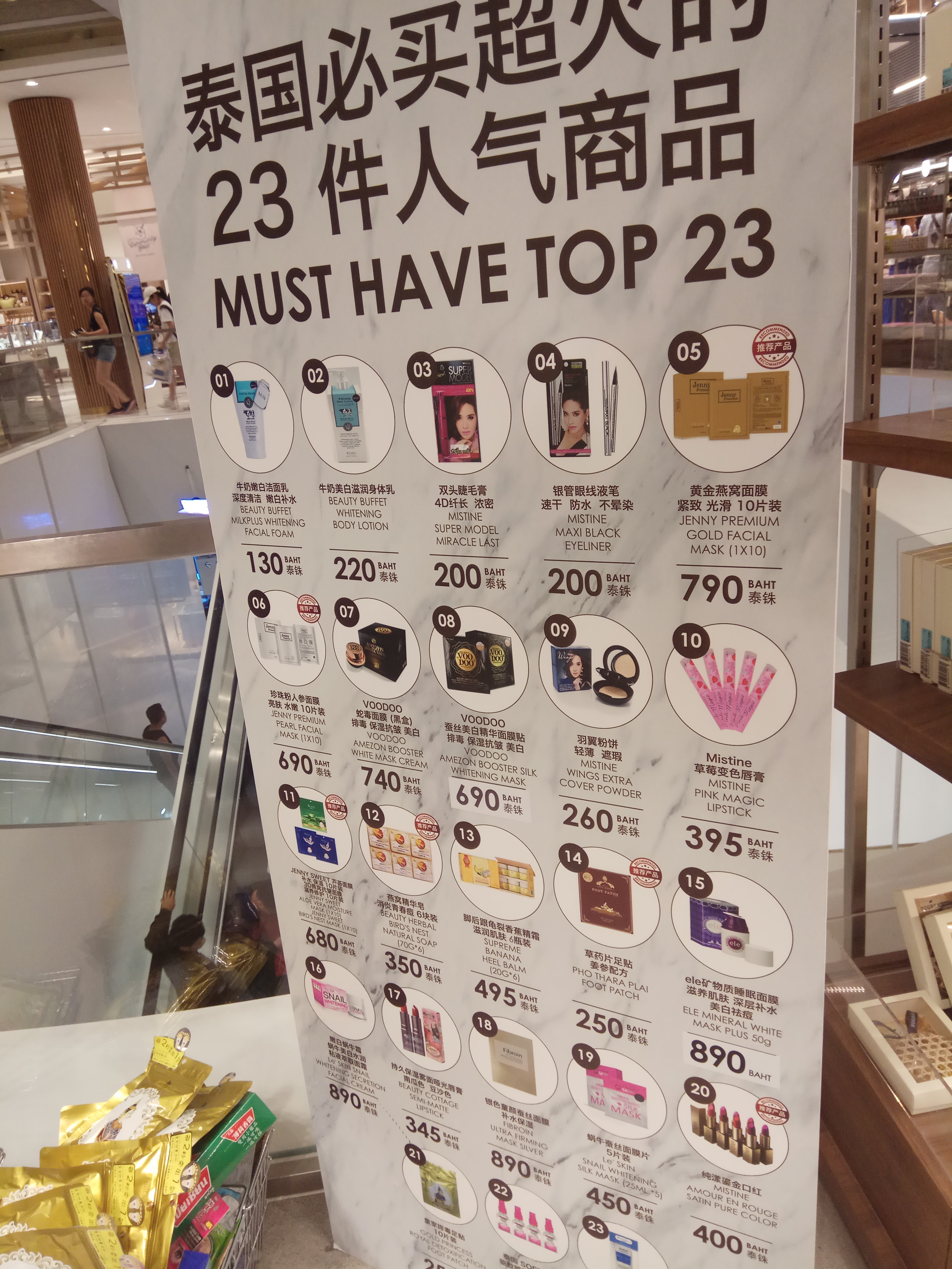 泰国王权免税店怎么免费接送,泰国王权免税店附近海鲜自助