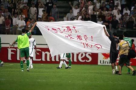 看世界杯的球迷是怎样的,四川球迷看世界杯