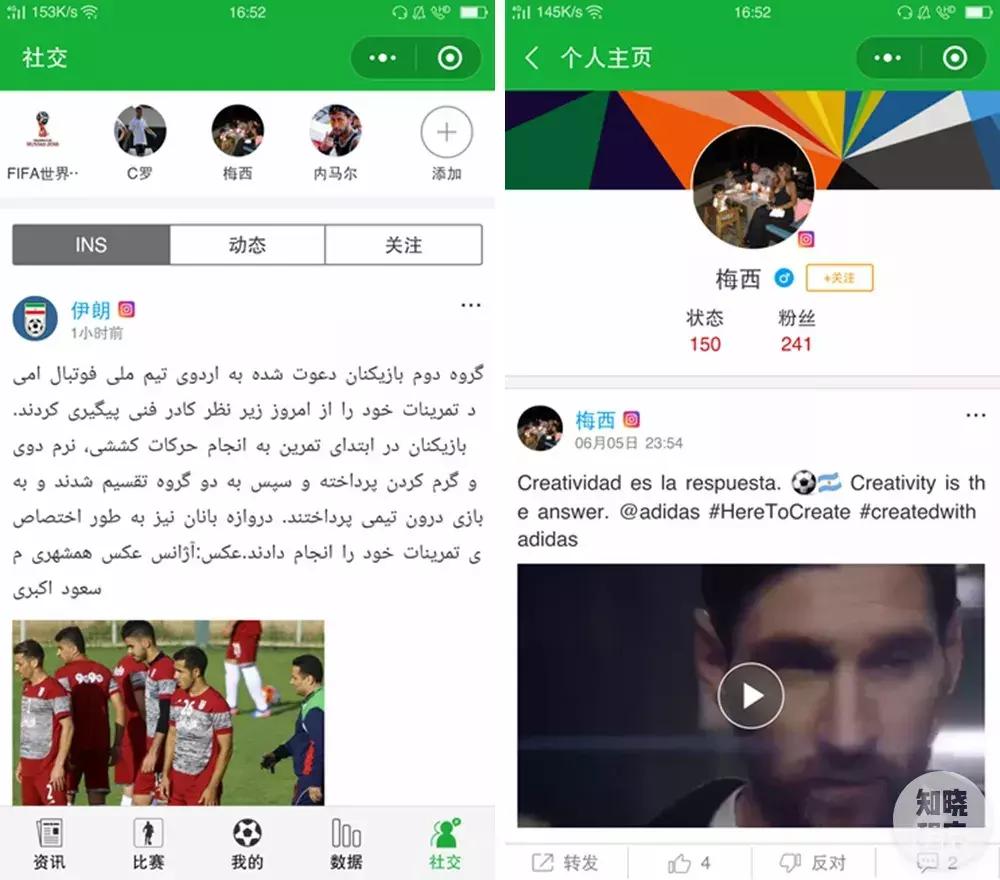 4年一度的世界杯再次拉开帷幕,四年一度世界杯