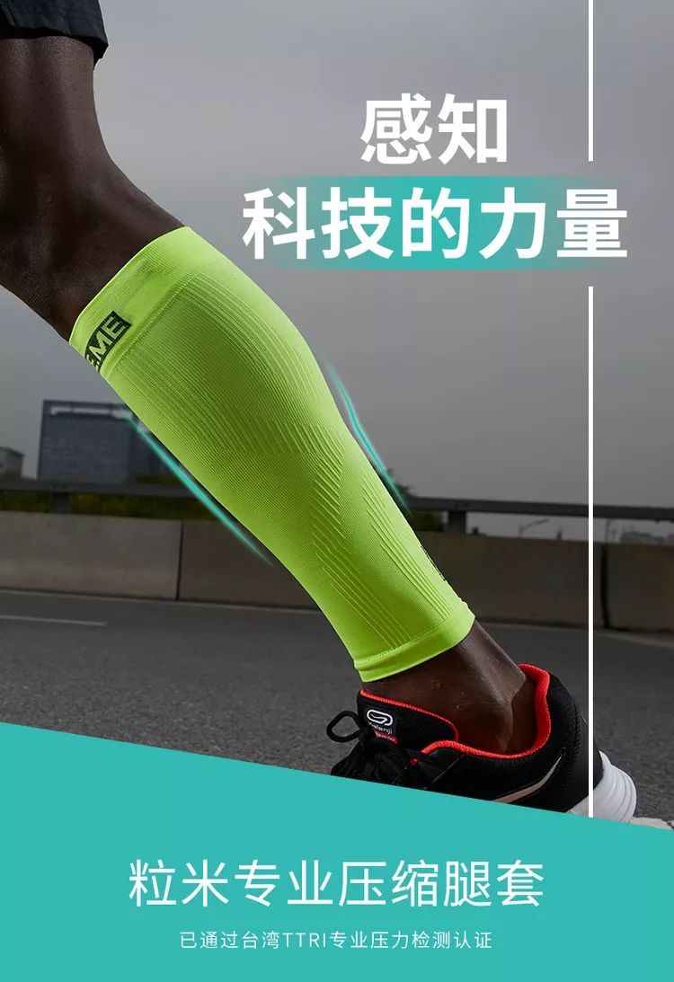 跑者如何穿搭,越野跑初跑者装备全套推荐