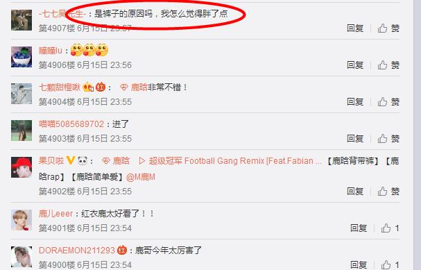 鹿晗红色裤子男,鹿晗为什么穿红色的衣服