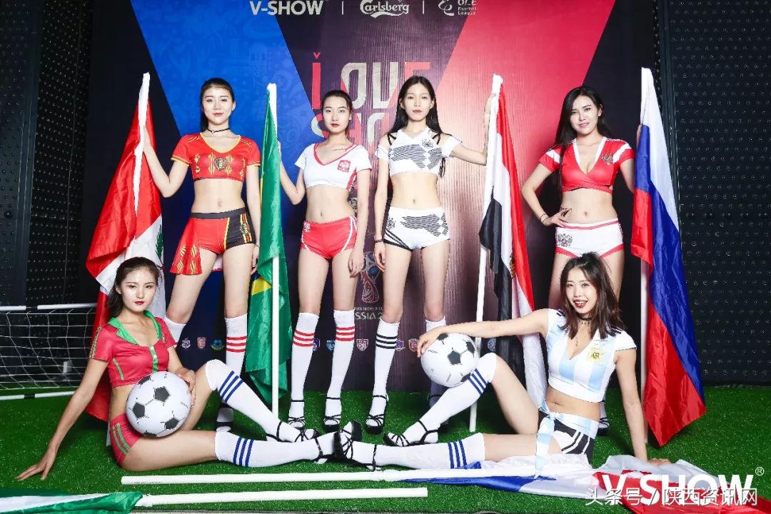 “V所爱,SHOW激情”世界杯足球盛宴发布会,精彩重现,引爆眼球